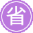 �е�seo����